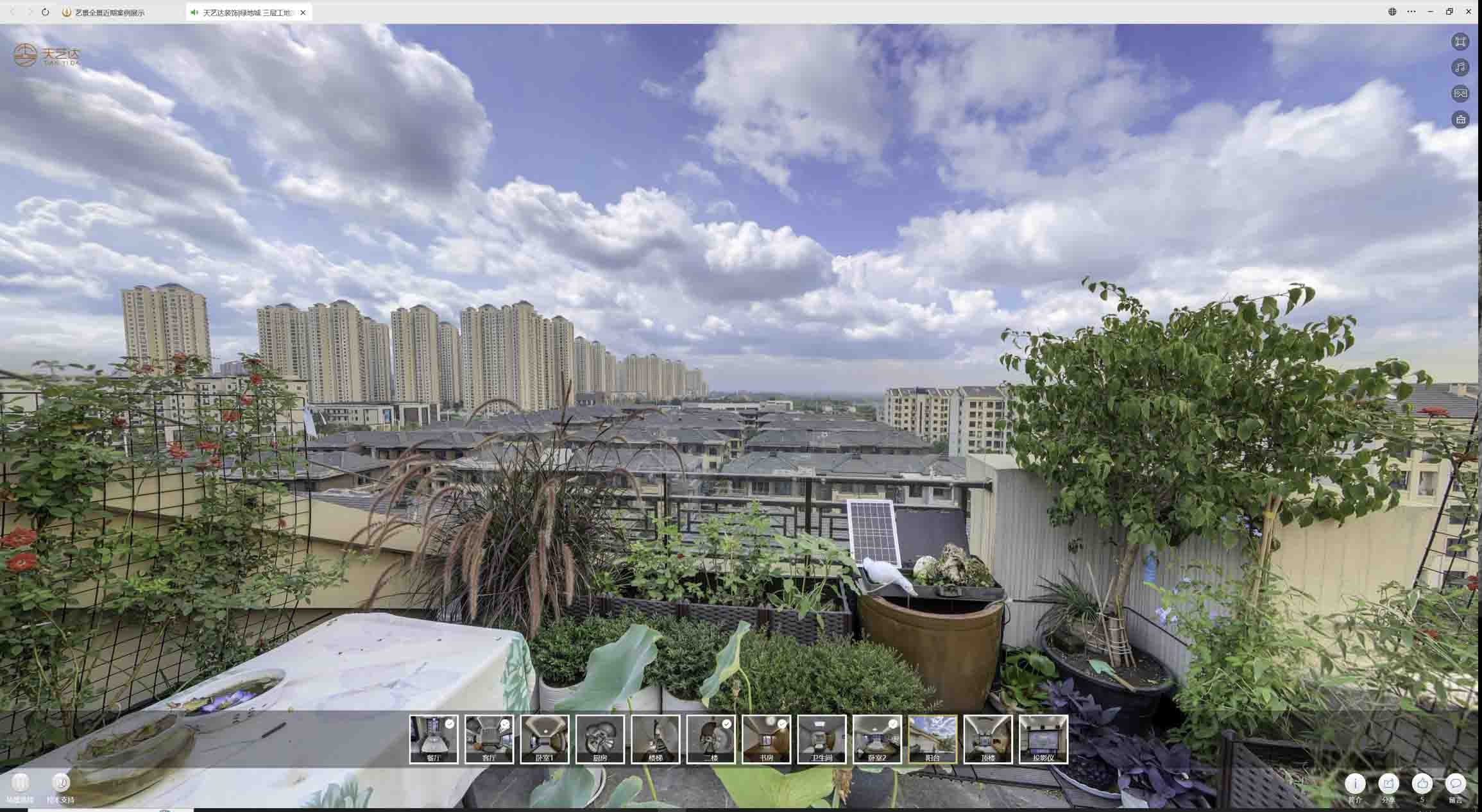 老新镇喻德江陶瓷馆